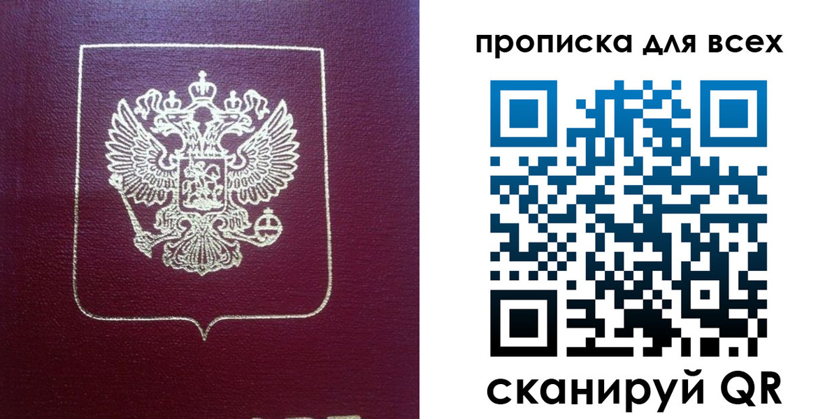 временная регистрация адрес в Поронайске