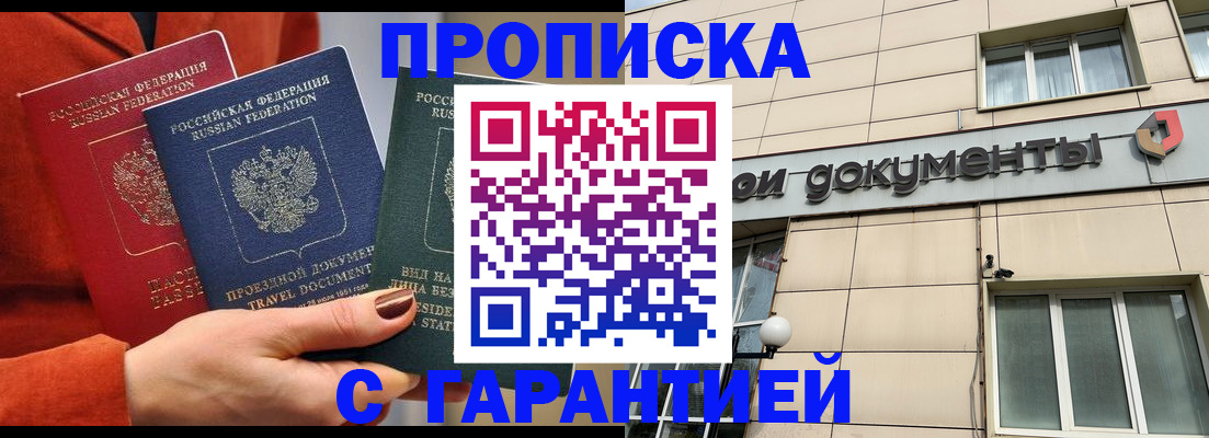 регистрация для школы в Поронайске
